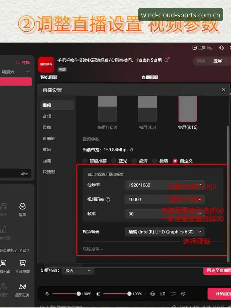 5个关键步骤快速找到风云体育正版入口，解决官网打不开与直播卡顿难题