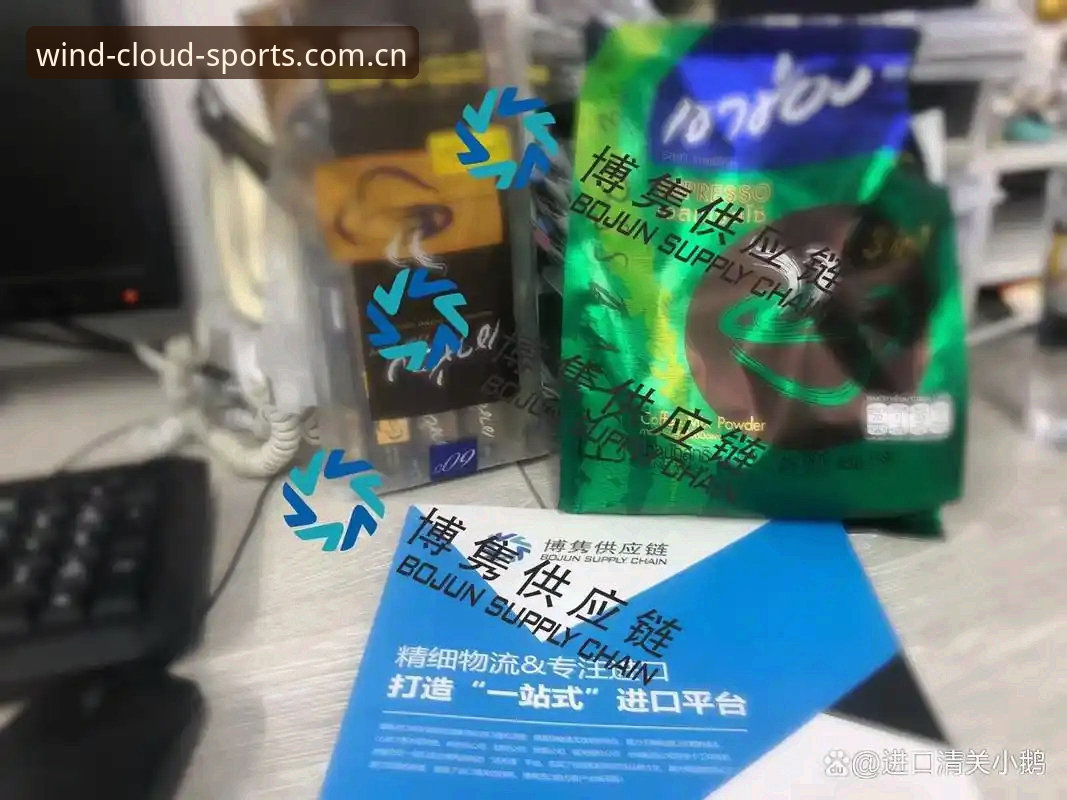 风云体育官方入口手机版全面评测：新手必看的下载安装及实战体验指南